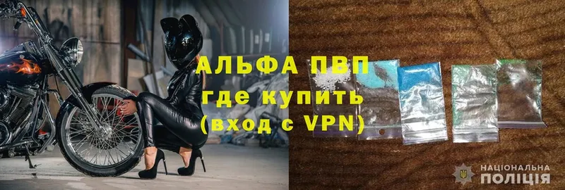 Alfa_PVP мука  Нефтеюганск 