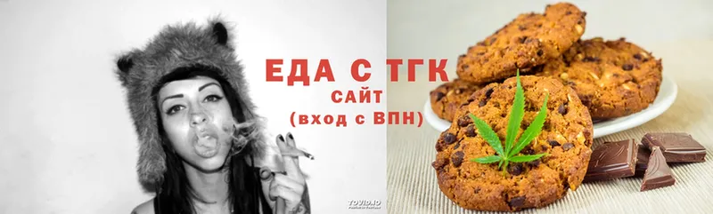 Canna-Cookies конопля Нефтеюганск