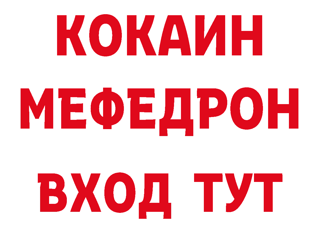 Кодеин напиток Lean (лин) онион маркетплейс OMG Нефтеюганск