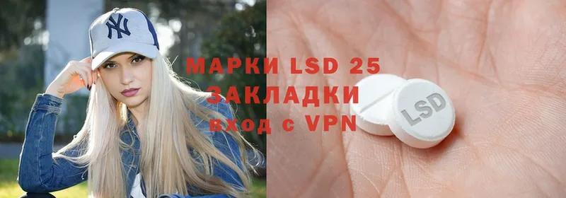 даркнет сайт  Нефтеюганск  LSD-25 экстази кислота 