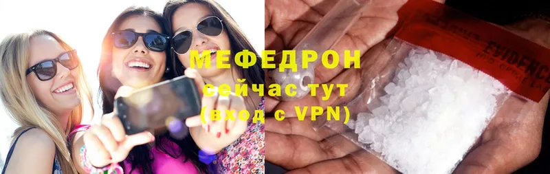 что такое   Нефтеюганск  МЯУ-МЯУ мяу мяу 